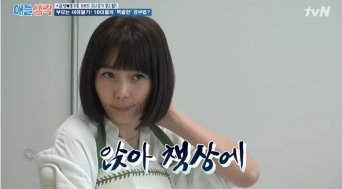 /사진=tvN '애들생각'