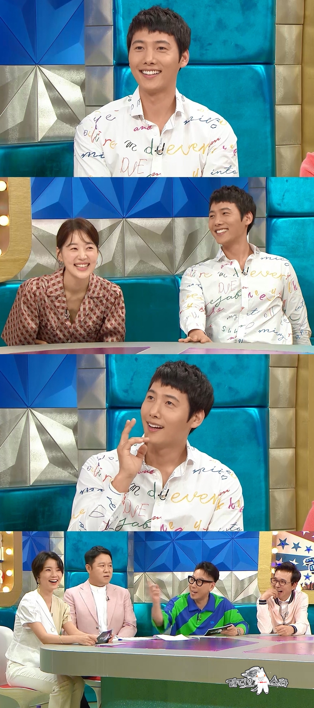 /사진=MBC