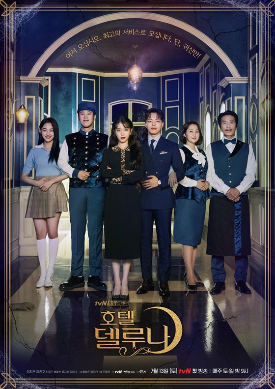 /사진=tvN
