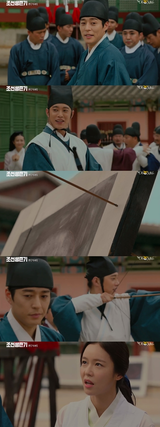 /사진=TV조선 주말 드라마 '조선생존기' 방송화면 캡처