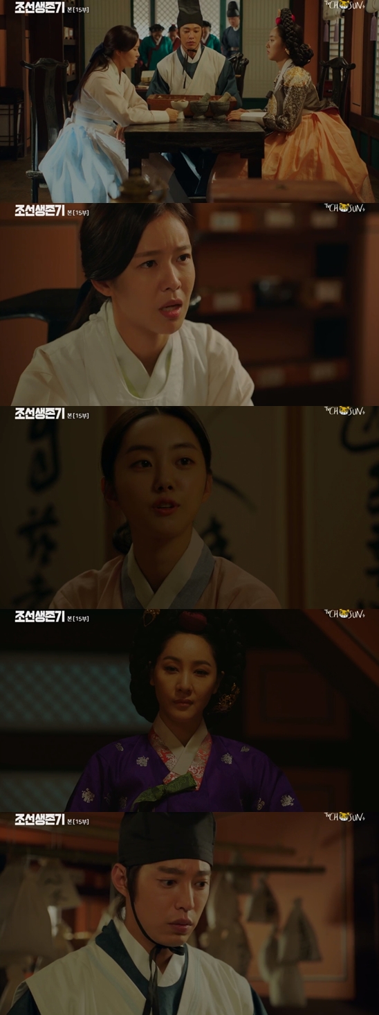 /사진=TV조선 주말 드라마 '조선생존기' 방송화면 캡처