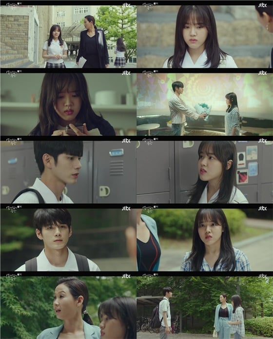 /사진=JTBC 월화드라마 '열여덟의 순간' 방송화면 캡처
