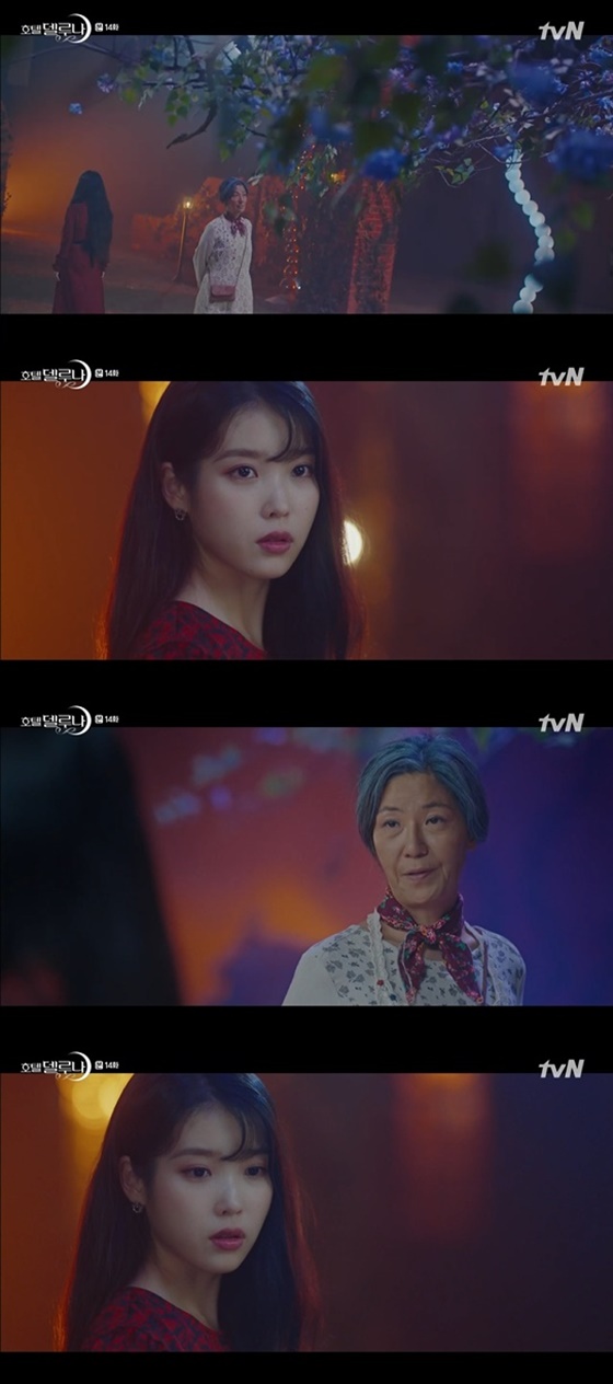 /사진=tvN '호텔 델루나' 방송화면 캡처