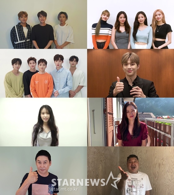 슈퍼주니어, 블랙핑크, 강다니엘, 아이유(이지은), 손예진, 신동엽, 강호동/사진=스타뉴스