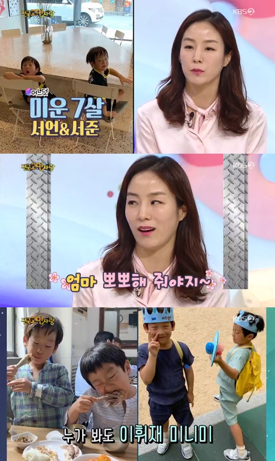 /사진= KBS2 TV 예능프로그램 '대국민 토크쇼 안녕하세요' 방송화면 캡쳐