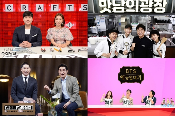 /사진제공=SBS