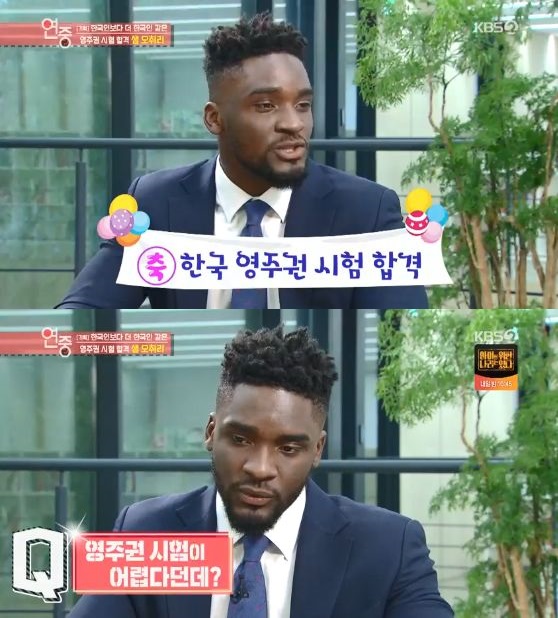/사진='연예가 중계' 방송 화면