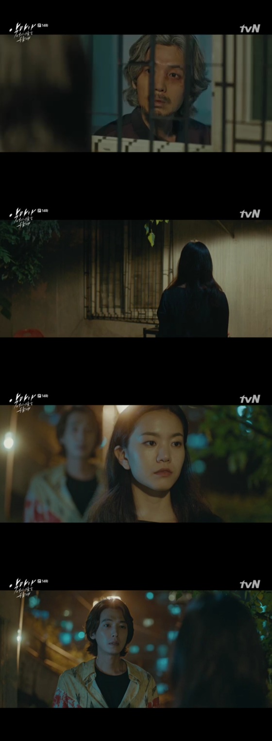 /사진= tvN 수목 드라마 '악마가 너의 이름을 부를 때' 방송 화면