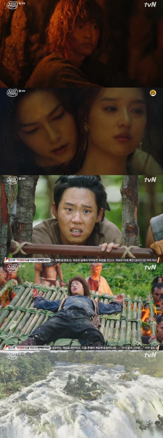 /사진=tvN 주말 드라마 '아스달 연대기' 방송화면 캡처