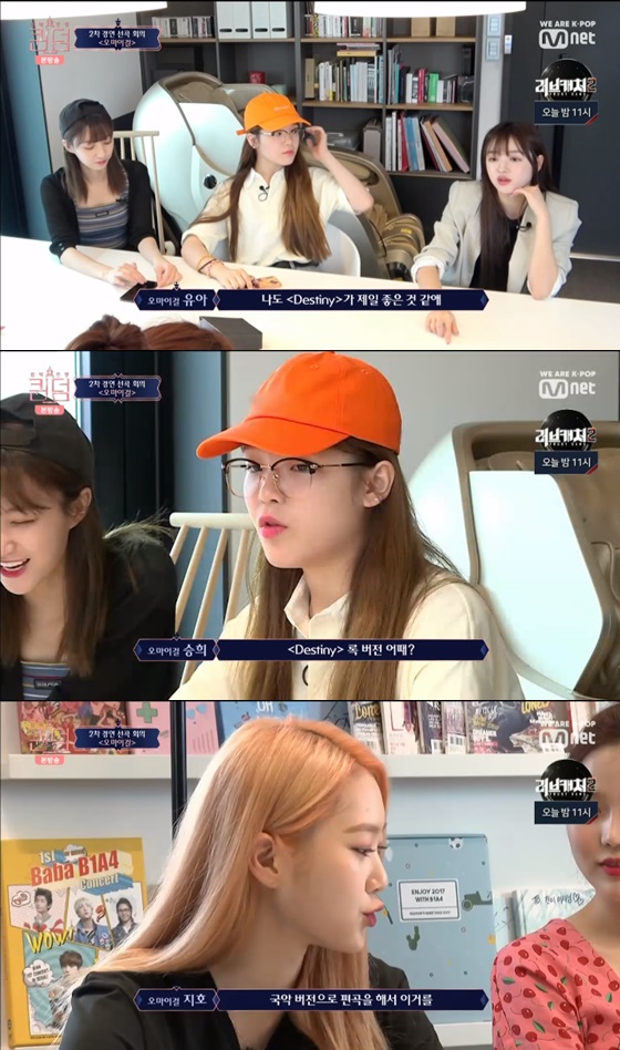 /사진=엠넷 경연프로그램 '퀸덤' 방송화면 캡쳐