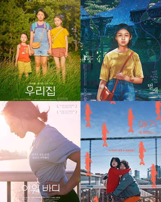 /사진=각 영화 포스터