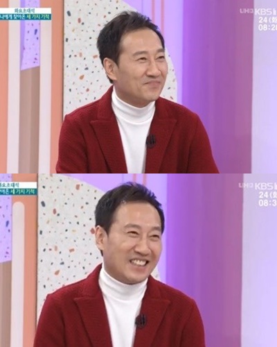 /사진=방송화면