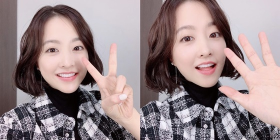 배우 박보영/사진제공=SBS