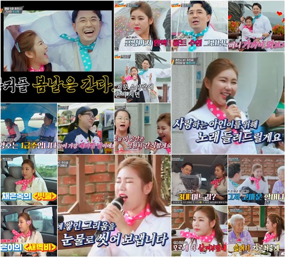 /사진제공=TV조선