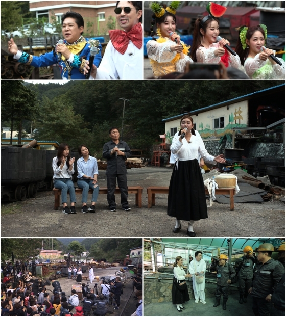 /사진제공=TV조선