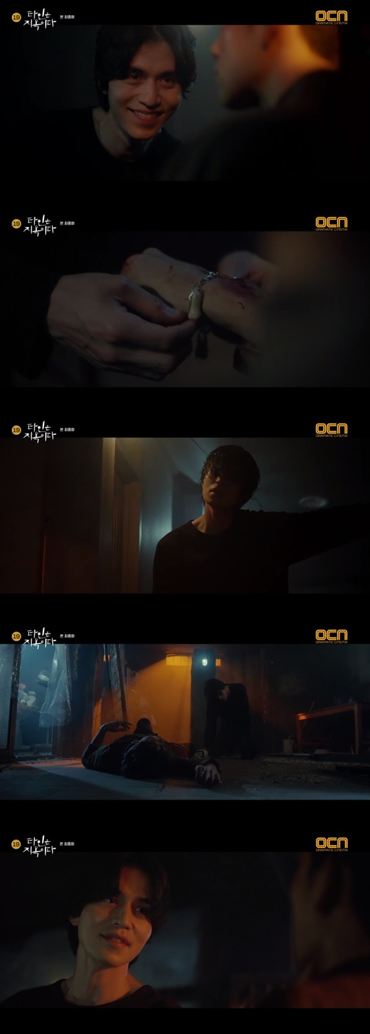 /사진=OCN '타인은 지옥이다' 방송화면 캡처