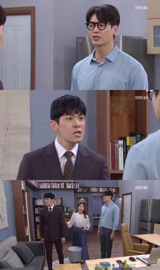 /사진=KBS 1TV 일일드라마 '여름아 부탁해' 방송화면 캡쳐