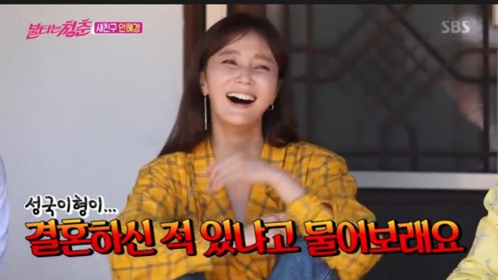 /사진=SBS '불타는 청춘'