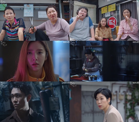 /사진=KBS 2TV 수목드라마 '동백꽃 필 무렵'
