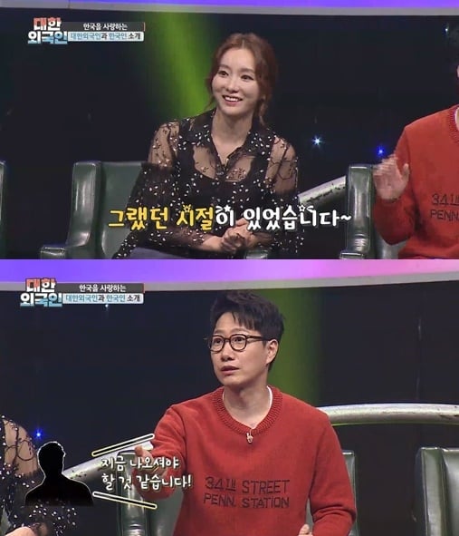 /사진=MBC에브리원 '대한외국인'