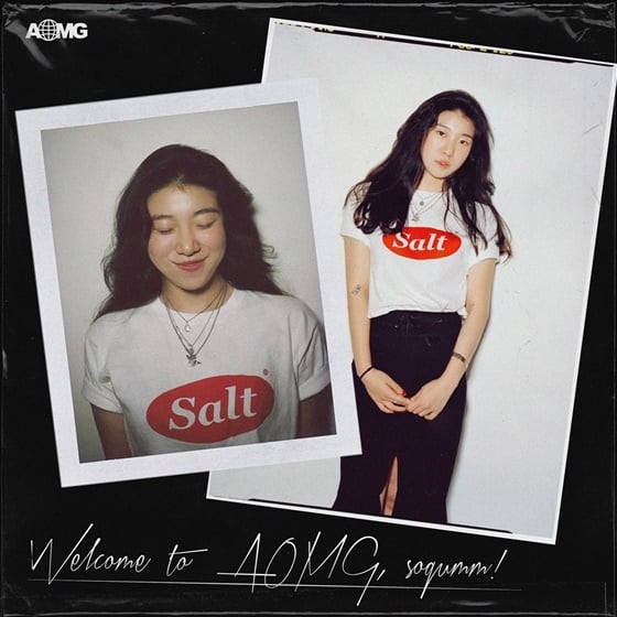 /사진제공=AOMG