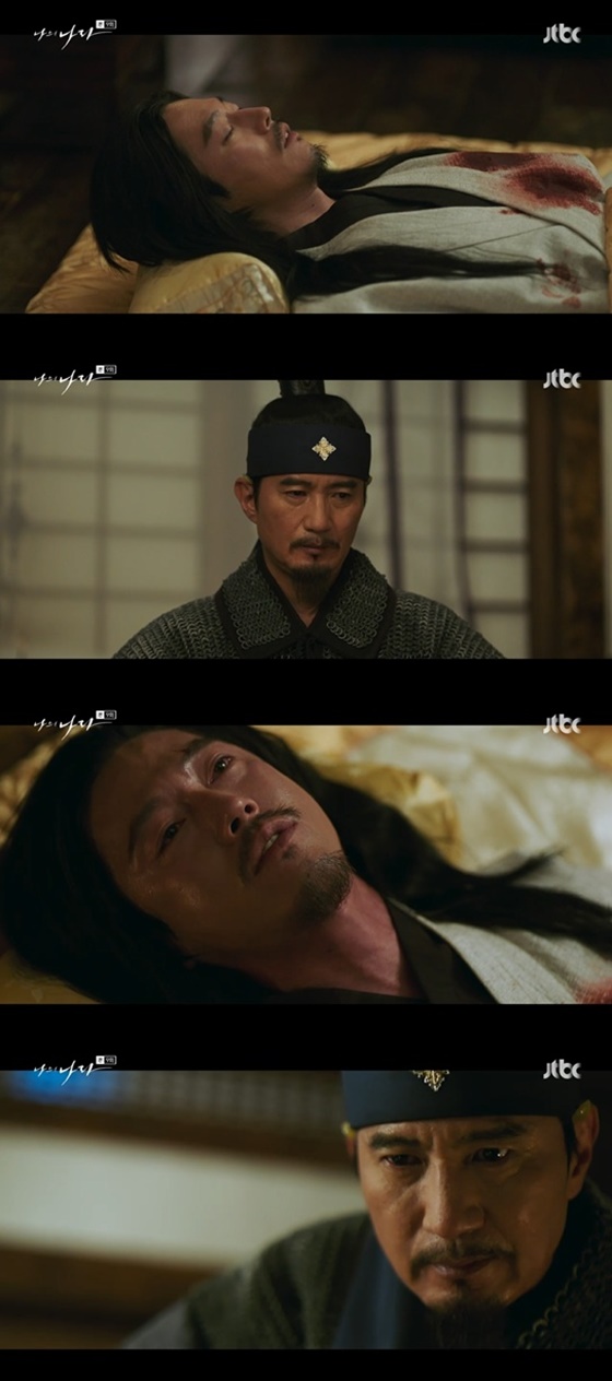 /사진=JTBC '나의 나라' 방송화면 캡처