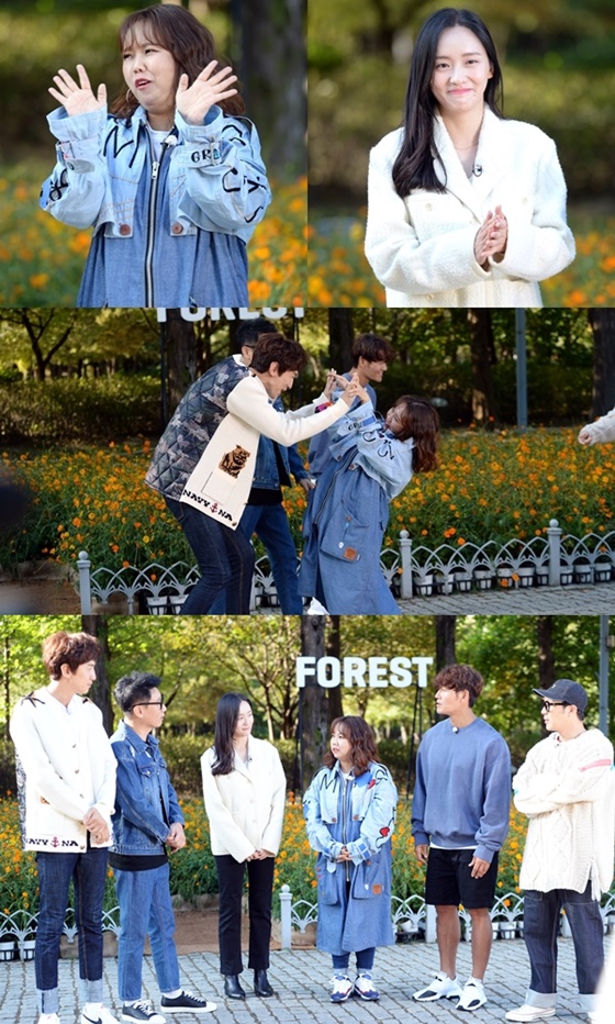 홍현희와 박지현/사진제공=SBS