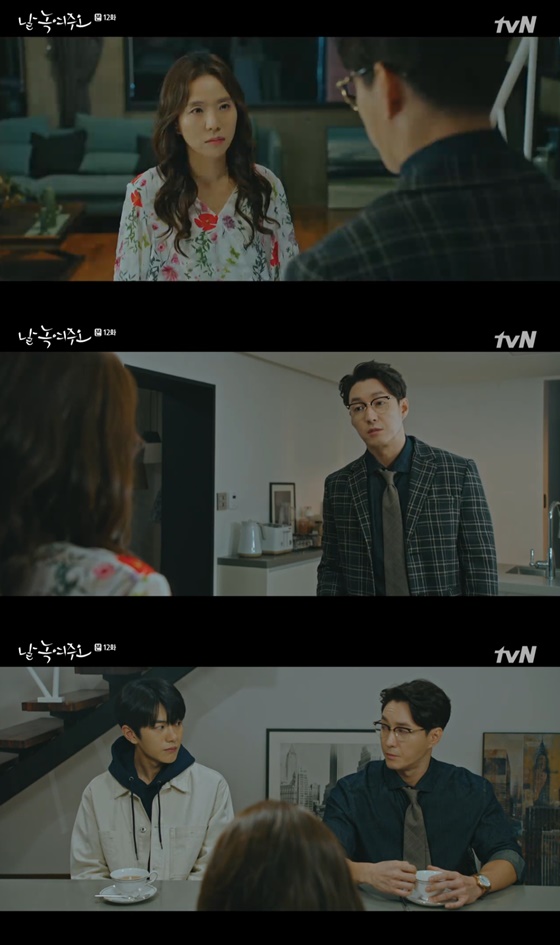/사진= tvN 주말 드라마 '날 녹여주오' 방송 화면