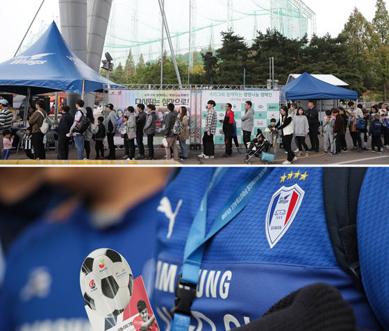2019 K리그 생명나눔캠페인-다시 뛰는 심장으로. /사진=한국프로축구연맹