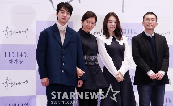 배우 성유빈, 김희애, 김소혜, 영화 '윤희에게'를 연출한 임대형 감독(왼쪽부터) /사진=김휘선 기자