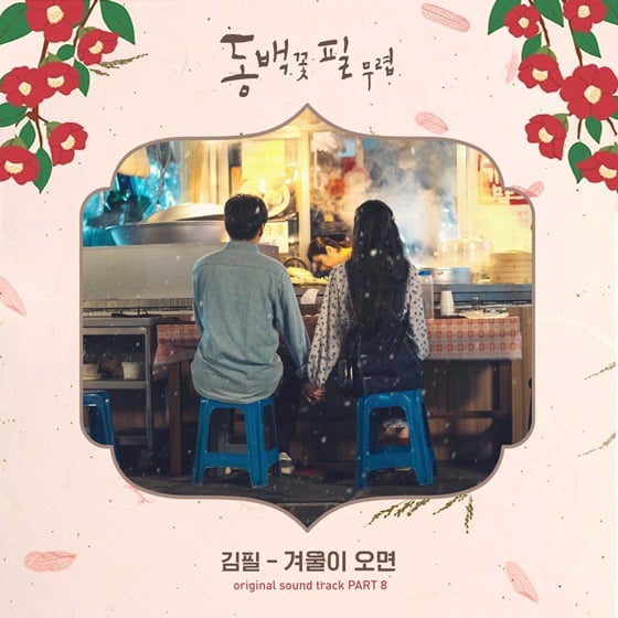 /사진제공=팬엔터테인먼트, 모스트콘텐츠