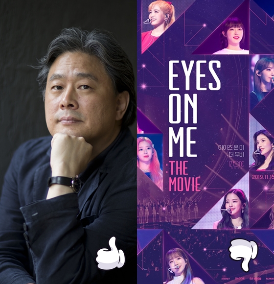박찬욱 감독이 유럽에서 잇따라 수상 소식을 전한 반면 걸그룹 아이즈원의 영화 '아이즈 온 미: 더 무비'가 조작 논란으로 한일 개봉이 연기됐다.