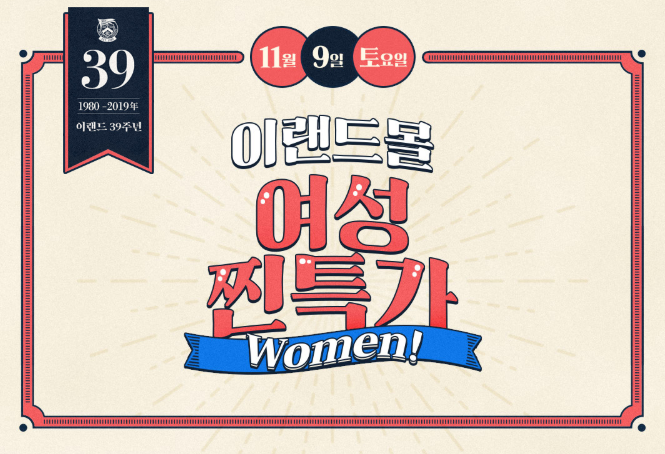 /사진=홈페이지 캡처