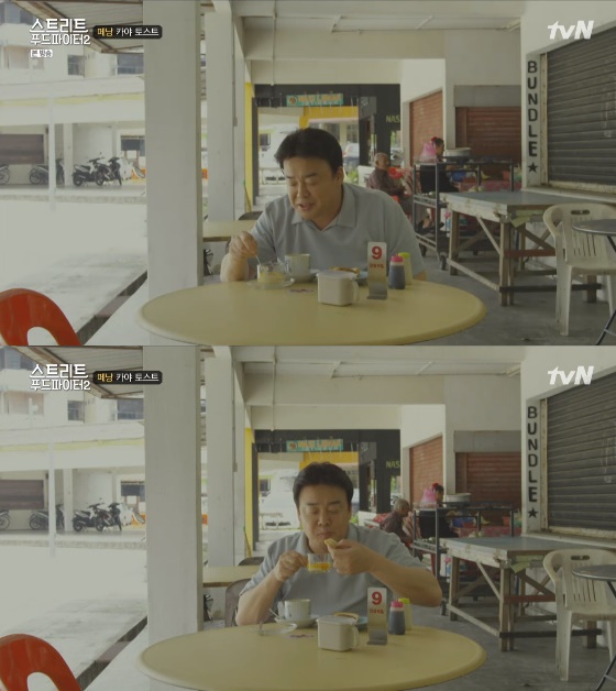 /사진=tvN '스트리트 푸드파이터2' 방송화면 캡처