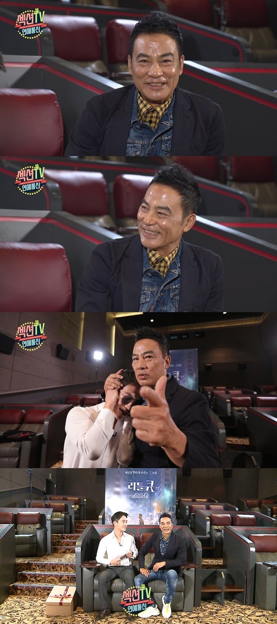 /사진제공=MBC