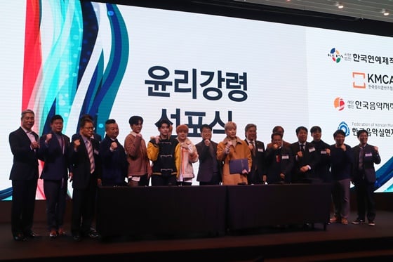 /사진제공=한국연예제작자협회