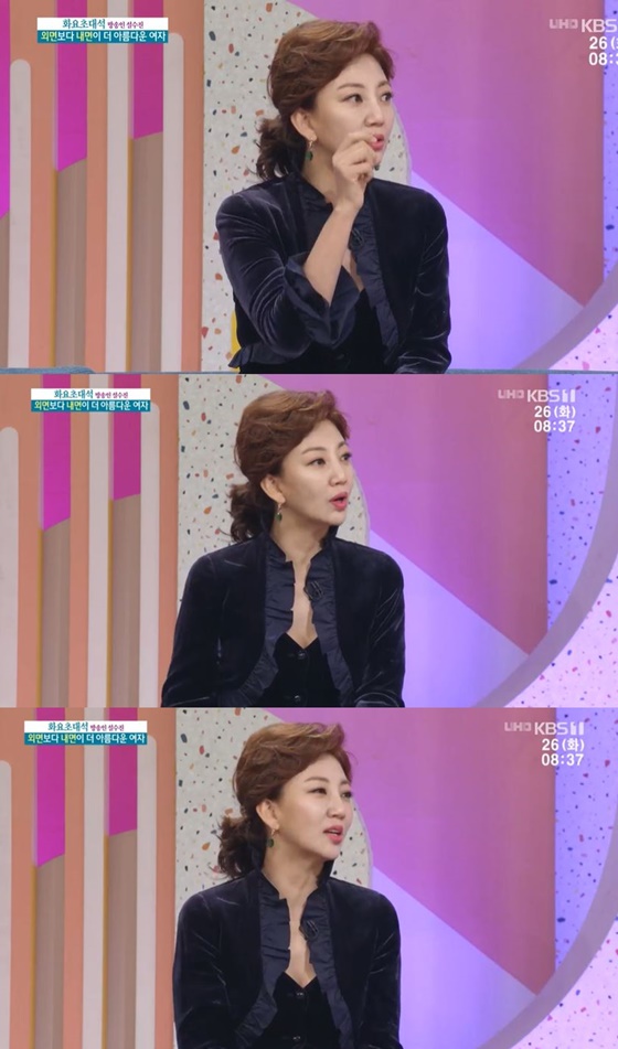 설수진./사진=KBS 1TV '아침마당' 방송화면 캡처