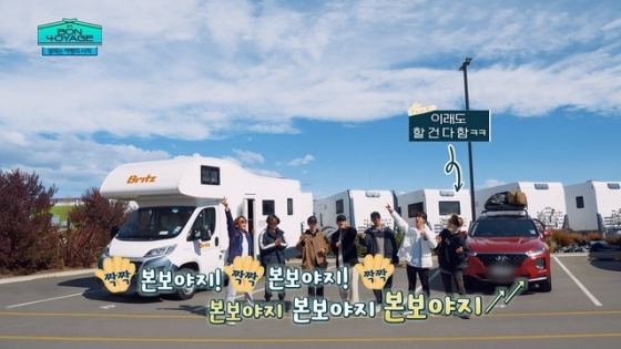 /사진=방탄소년단(BTS) '본보야지 시즌 4' 첫회 이미지(사진=빅히트엔터테인먼트 제공)