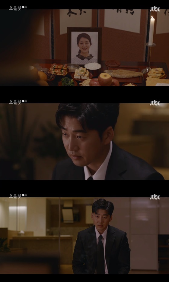 /사진=JTBC 금토드라마 '초콜릿' 방송 화면 캡쳐.