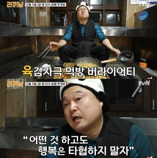 /사진제공=tvN