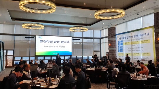 /사진제공=한국마사회