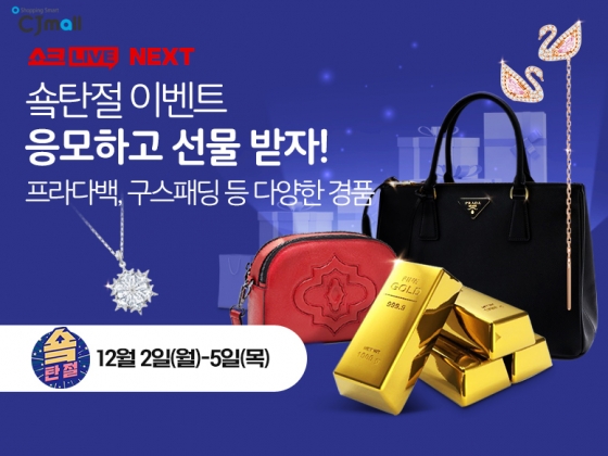 /사진제공=CJENM 오소핑