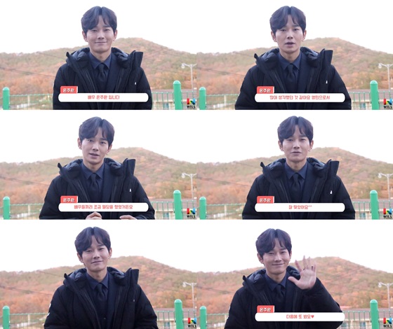 /사진제공=윌엔터테인먼트