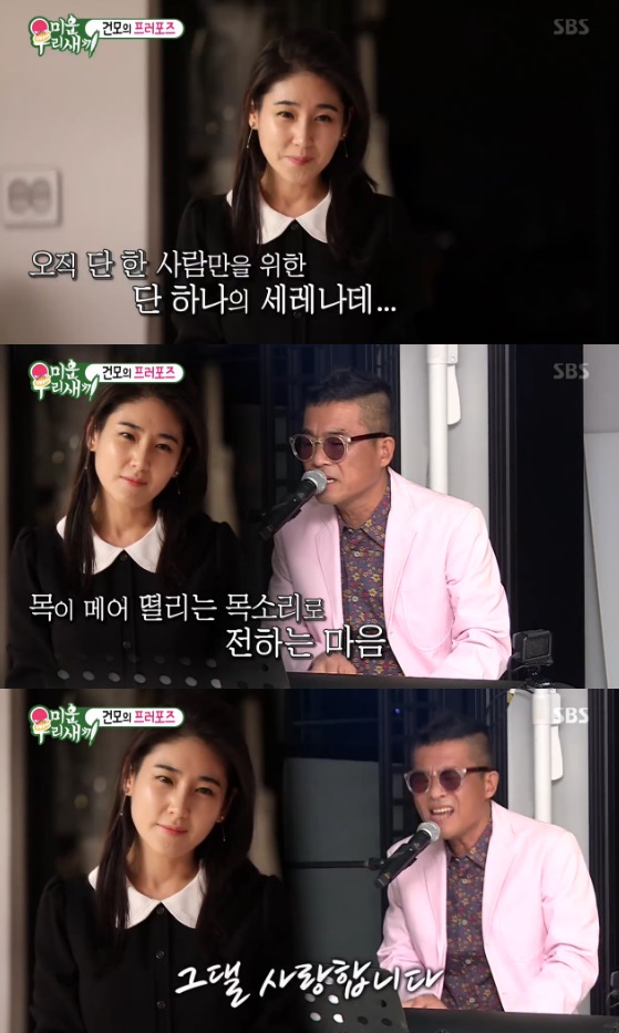 /사진제공=SBS '미운 우리 새끼' 방송화면 캡처