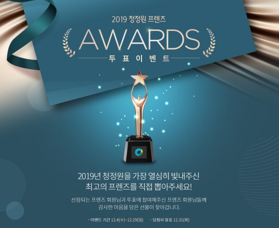 /사진제공=대상