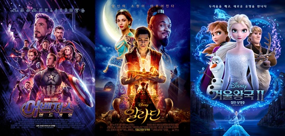 /사진=영화 '어벤져스: 엔드게임', '알라딘', '겨울왕국 2' 포스터