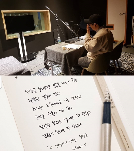 /사진=장성규 인스타그램