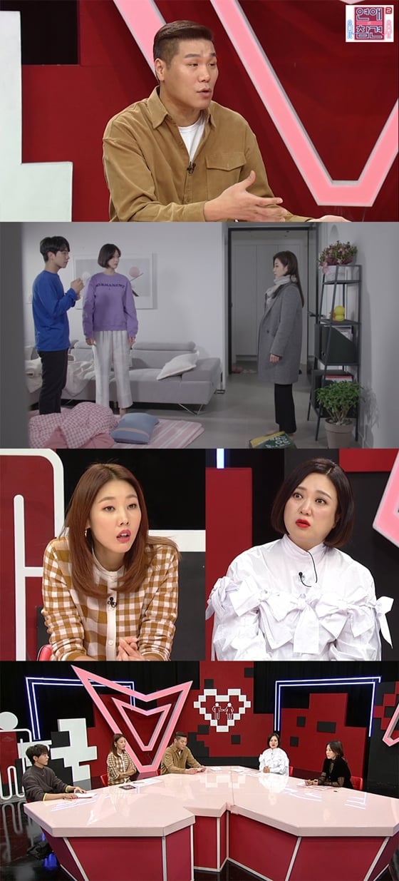 /사진제공=KBS Joy '연애의 참견 시즌2'