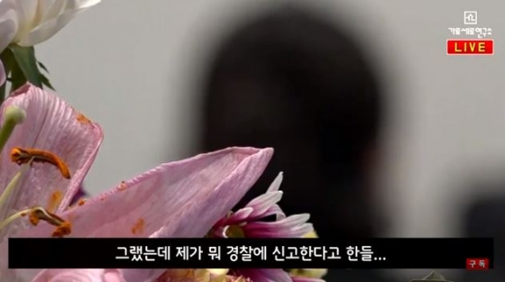 /사진=유튜브 채널 '가로세로연구소' 방송화면