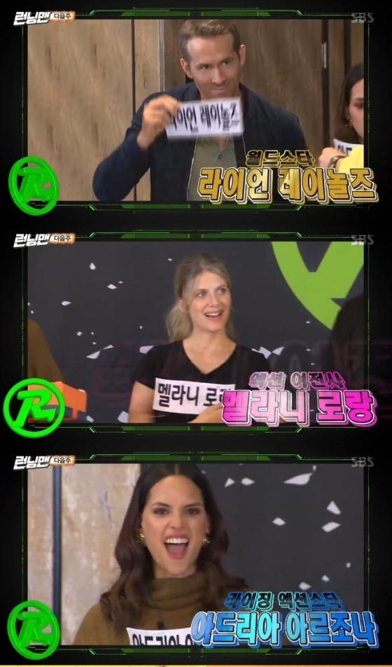 /사진=SBS 예능프로그램 '런닝맨' 방송화면 캡쳐